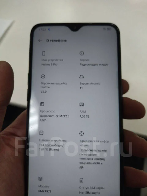 Realme 5. �/�, 128 ��, �����, 4G LTE, NFC ����
