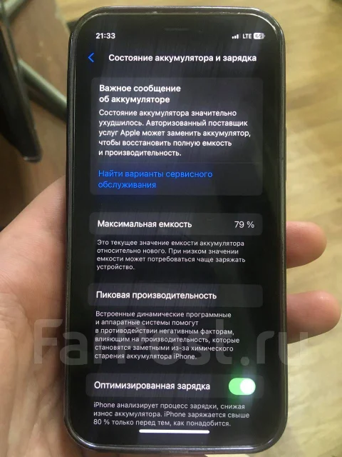 Apple iPhone 12 mini. �/�, 64 ��, �����, 4G LTE ����
