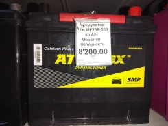 Atlas BX. 60��.�., 12��. ����