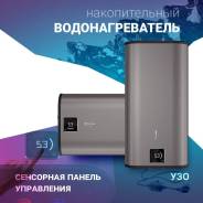 Thermex. 2����. ����