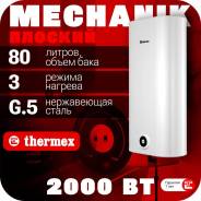 Thermex. 2����. ����
