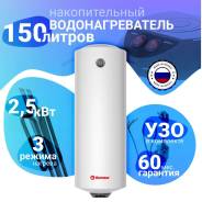 Thermex. 2,5����. ����