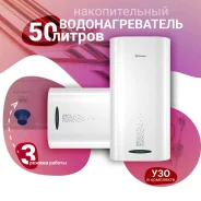 Thermex. 2,5����. ����