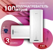 Thermex. 2,5����. ����