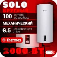 Thermex. 2����. ����