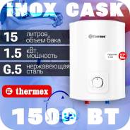 Thermex. 1,5����. ����