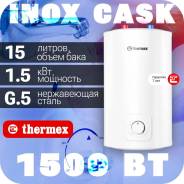 Thermex. 1,5����. ����