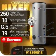 Thermex. 19����. ����