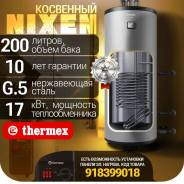 Thermex. 6����. ����