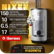 Thermex. 6����. ����
