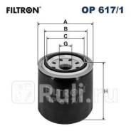      2009-2018, Kia Venga   Filtron OP 617/1 OP617 