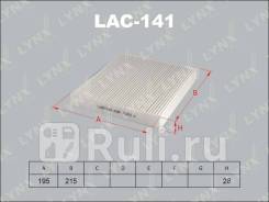       5 2017-2021, Land Rover Discovery 5   Lynxauto LAC141 LAC141 
