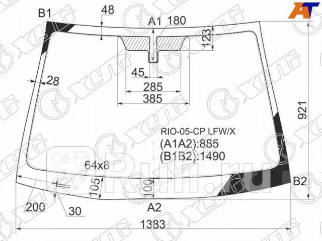 Лобовое стекло для Киа Рио 2 2009-2011, Kia Rio 2 лобовое стекло XYG ...