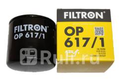      3  2016-2020, Kia Cerato 3 YD    Filtron OP 617/1 OP617 