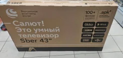 Sber SBX-43F2012S ����