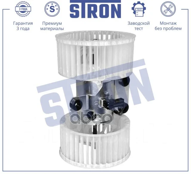���������� ��������� Stron ���. STIF040 STIF040 ����
