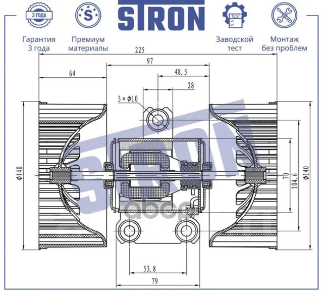 ���������� ��������� Stron ���. STIF040 STIF040 ����