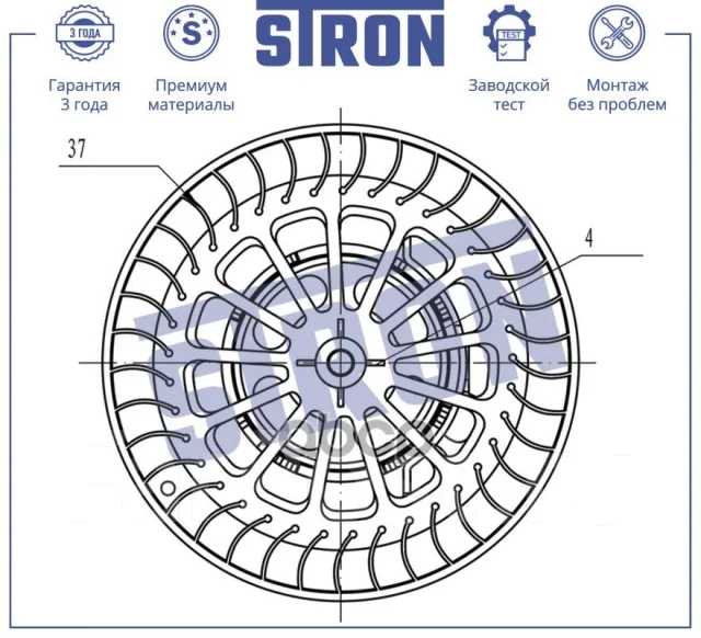 ���������� ��������� Stron ���. STIF040 STIF040 ����