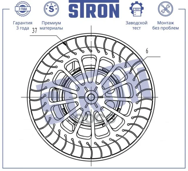 ���������� ��������� Stron ���. STIF040 STIF040 ����