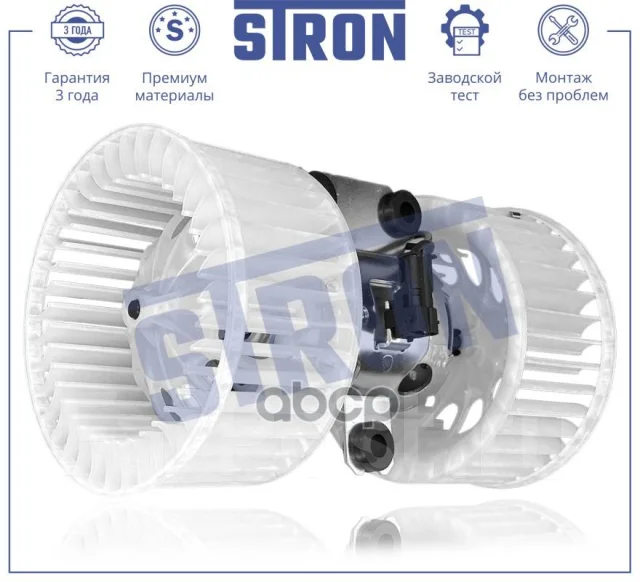 ���������� ��������� Stron ���. STIF040 STIF040 ����