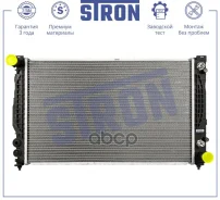 �������� ��������� Stron ���. STR0568 STR0568 ����
