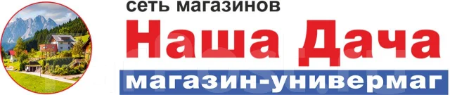 Разнорабочий, грузчик, экспедитор, работа в ООО \"Опт Востока\" в ...