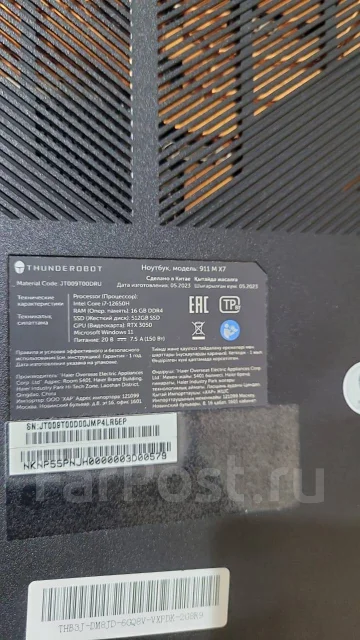 Thunderobot. 15.6", ��� 16 ��, ���� 512���, WiFi: 1, ����������� �� 3��. ����