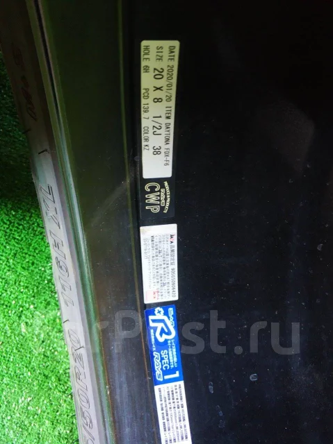 RAYS Team Daytona. 8.5x20", 6x139.7, ET38 ����