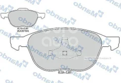 ������� ��������� �������� | ����� | FORD C-MAX 2007, C-MAX II 2010, Focus C-MAX 2003 - 2007, Focus II 2004, Focus III 2011, Grand C-MAX 2010, KUGA I...