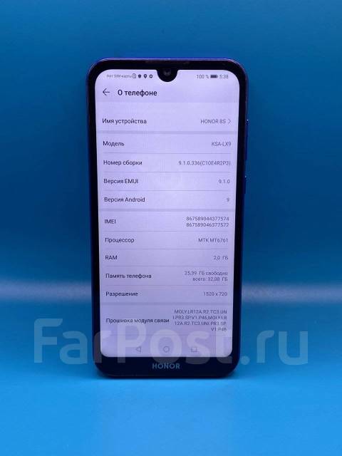 Телефон Honor 8s 2/32GB/3020mAh, 32 гб, 5.71", б/у, в наличии. Цена: 3 ...