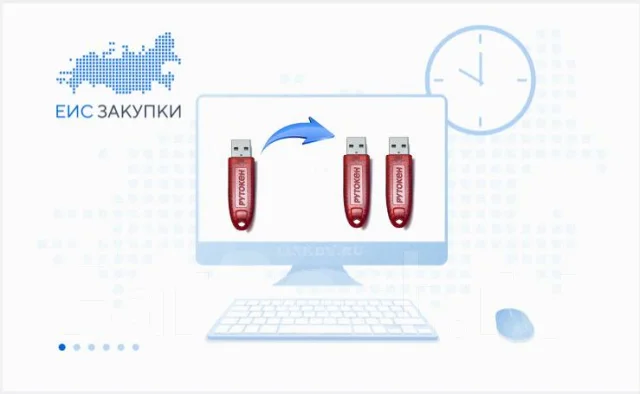 Копирование ЭЦП. Настройка ПК для работы с сертификатами, новый, в ...
