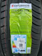 Charmhoo Ecoplus SUV. ������, 2024 ���, �����. �������� ����