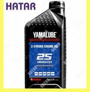 Yamalube