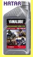Yamalube