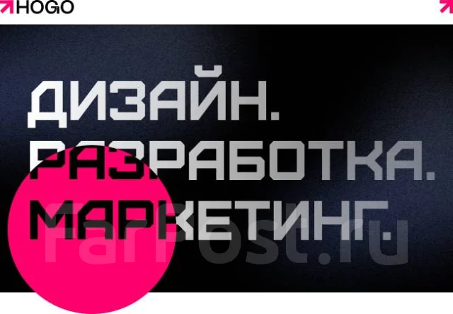 ���� ��� ������ ���������! HOGO ���-������ ����