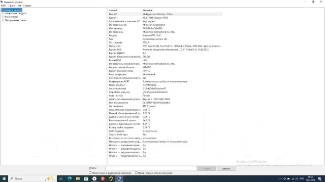 MSI Katana GF76. 17.3", 2,7����, ��� 8 ��, ���� 256���, WiFi: 1, Bluetooth: 1, ����������� �� 3��. ����