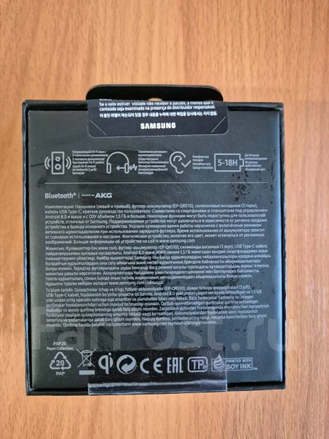 Samsung Galaxy Buds2 Pro ����