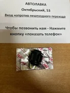 ����������� ������ ���� - ������� 323, ����� '92- B455-28-200B ����