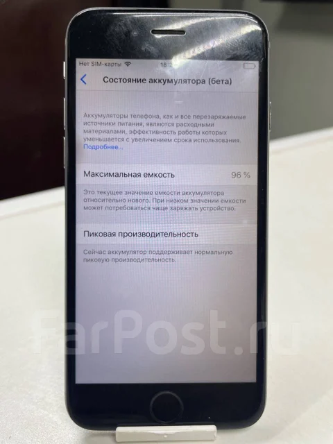 Apple iPhone 6. �/�, 32 ��, ����������� ����