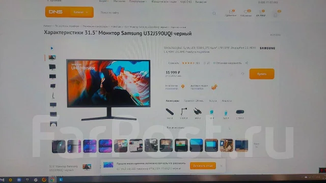 Samsung. 31.5", ���������� �� (LCD, LED, QLED) ����