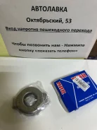 �������� ����� ��������� Nissan E13S, E15S, GA13-16, CD17, CD20, B13 30502-M8060 ����