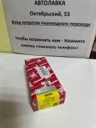   - 0,25 Toyota Corolla/VITZ/Probox 1NZ-FE/2NZ-FE M723A1025 
