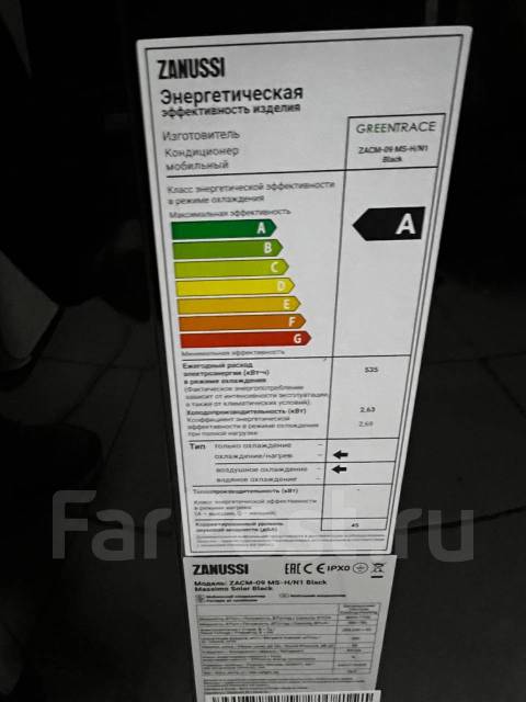 Кондиционер мобильный Zanussi ZACM-09 MSH/N1, On-Off, 25 м², б/у, в ...