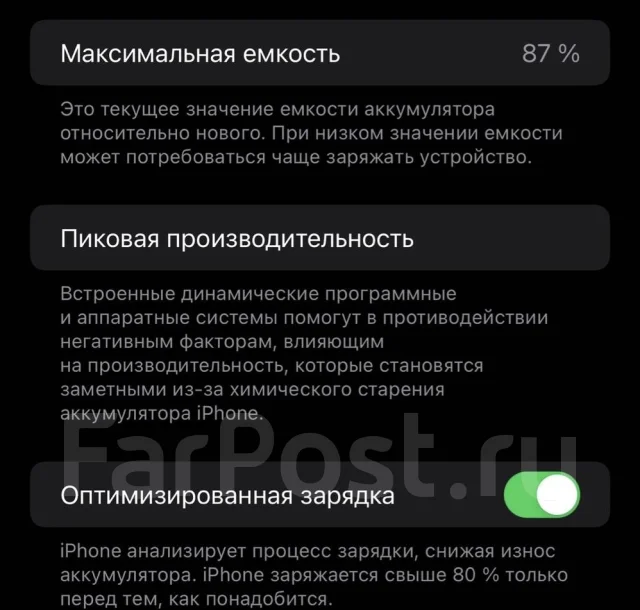 Apple iPhone 13 Pro Max. �/�, 128 ��, �����������, �����, 5G ����