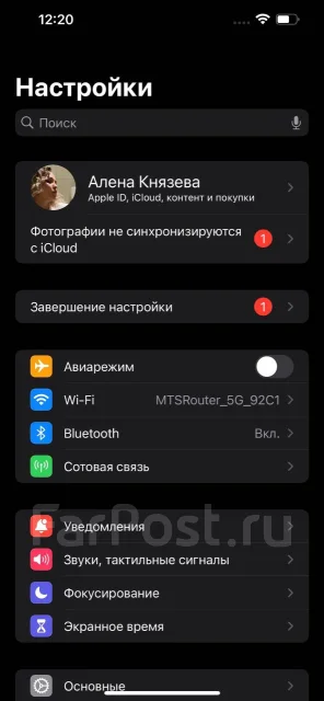 Apple iPhone 13 Pro Max. �/�, 128 ��, �����������, �����, 5G ����
