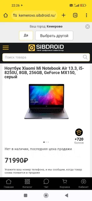 Xiaomi. WiFi: 1, Bluetooth: 1, ����������� �� 3��. ����