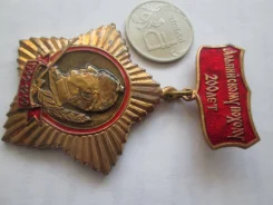 1999 � . 200 ��� ����������� ������ �������� . �� . . ����