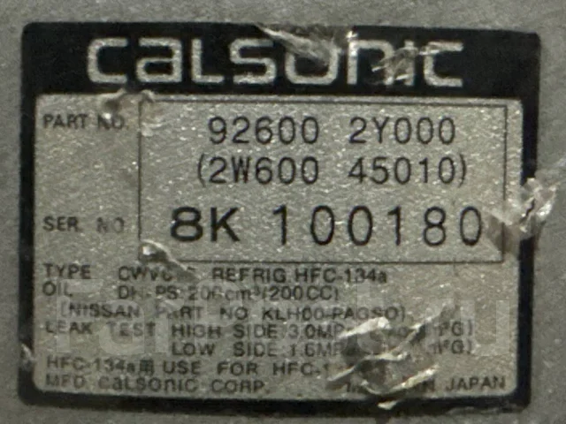 ���������� ������������ Nissan Maxima A33 ����