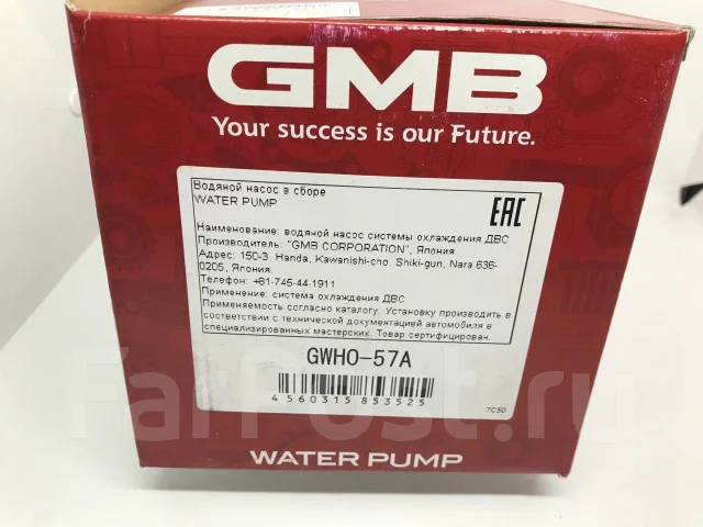 ����� GMB GWHO57A GWHO57A ����