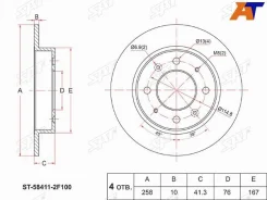 ���� ��������� ST-58411-2F100, ������ ST584112F100 ����